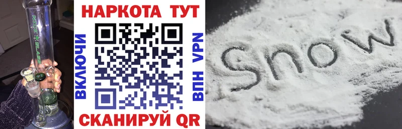 Как найти закладки Губкин Конопля  Меф мяу мяу  СОЛЬ  мега ссылки  COCAIN  ГАШИШ 