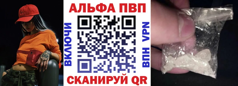 Alpha PVP СК Губкин