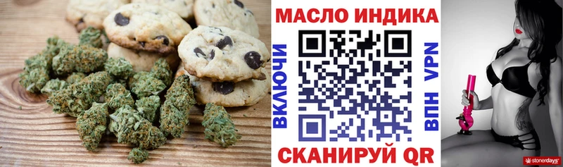 купить наркоту  Губкин  Еда ТГК марихуана 