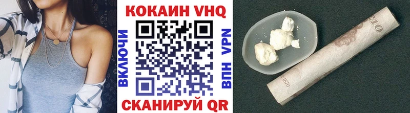 Кокаин Columbia  Губкин 