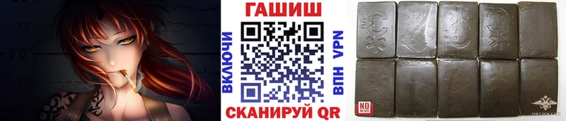 Гашиш Cannabis  купить наркотик  Губкин 