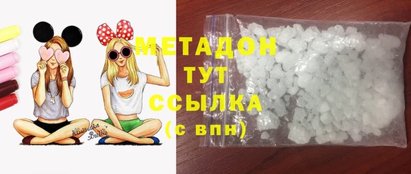амф Баксан