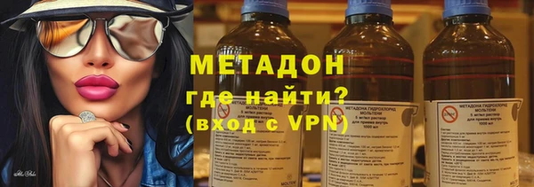 амфетамин Балабаново