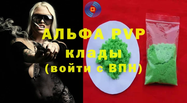 амфетамин Балабаново