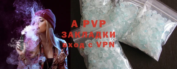 амф Баксан