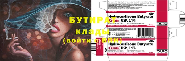 амфетамин Балабаново