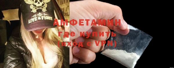 амфетамин Балабаново