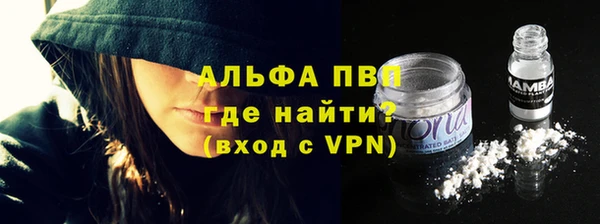 амфетамин Балабаново
