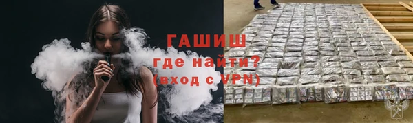 амфетамин Балабаново