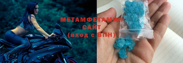 амф Баксан