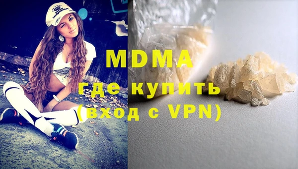 амфетамин Балабаново