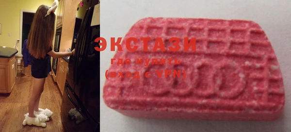амфетамин Балабаново