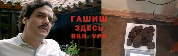 героин Балахна