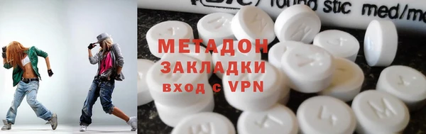 амфетамин Балабаново