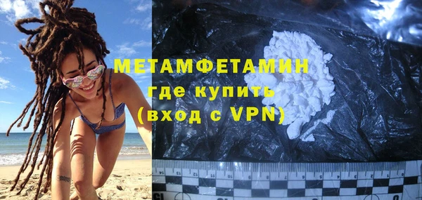 амфетамин Балабаново