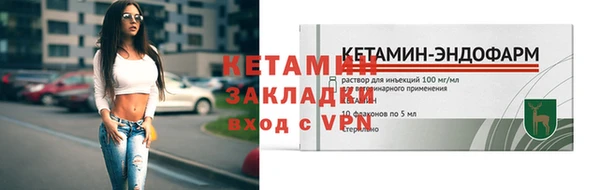 амфетамин Балабаново