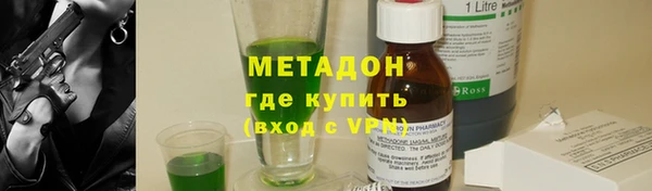 марихуана Куйбышев