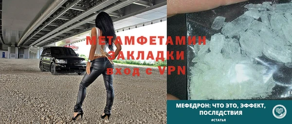 амф Баксан