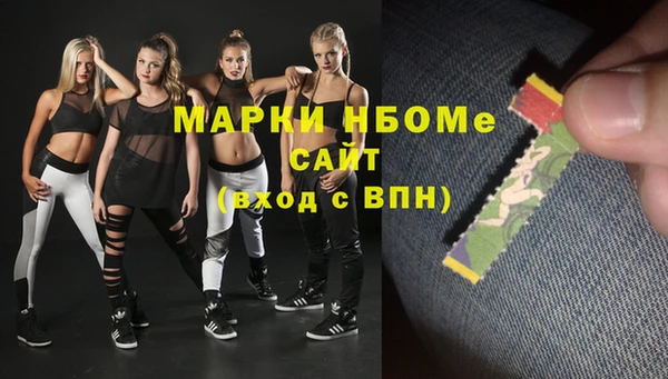 амфетамин Балабаново
