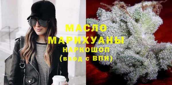 героин Балахна