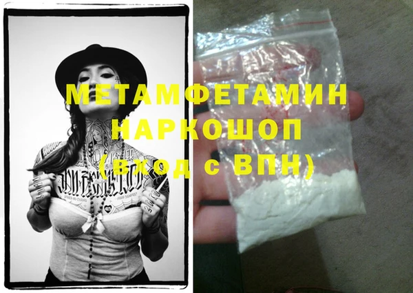 героин Балахна