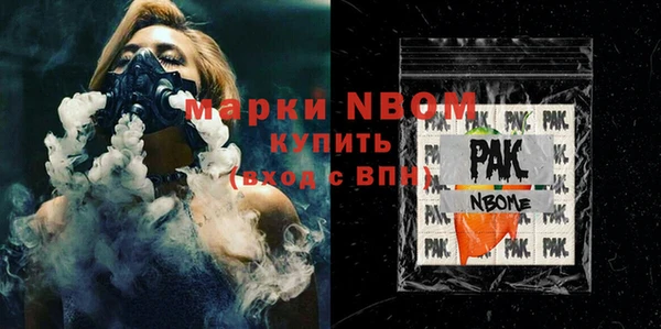амф Баксан