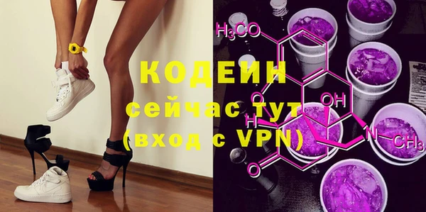 амфетамин Балабаново