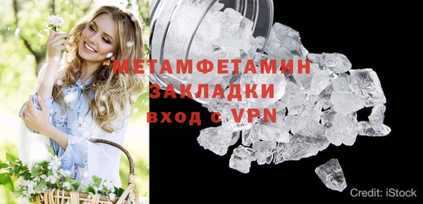 амфетамин Балабаново