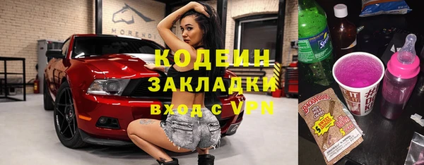 амф Баксан