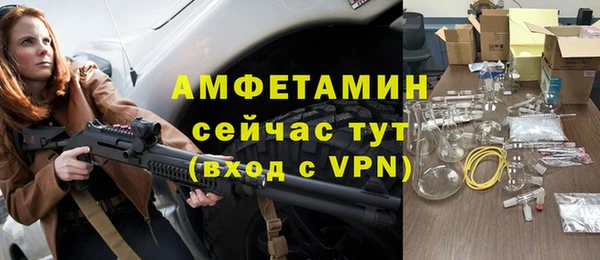 амф Баксан