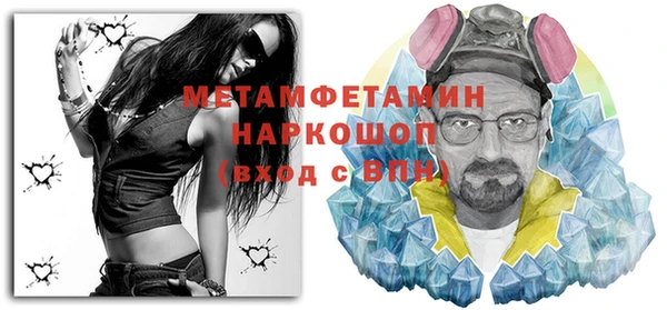 амфетамин Балабаново