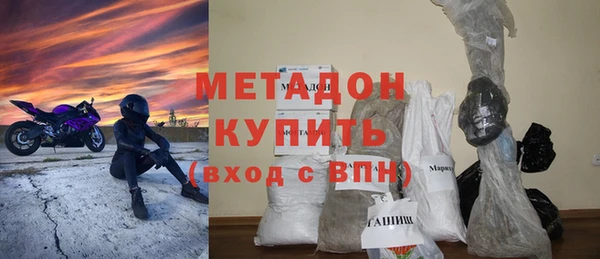 амф Баксан