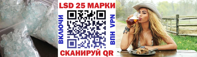 Лсд 25 экстази ecstasy Губкин