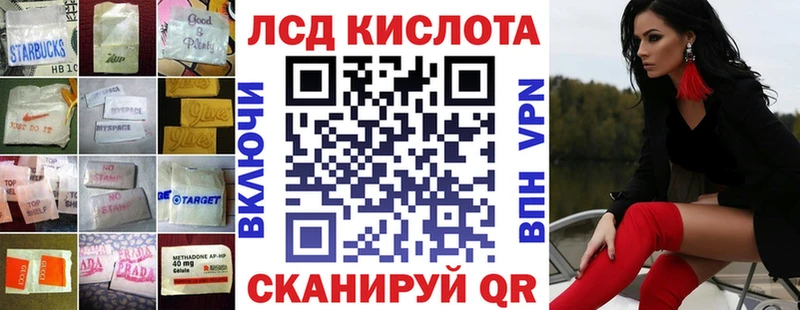 Лсд 25 экстази ecstasy  купить наркотик  гидра зеркало  Губкин 