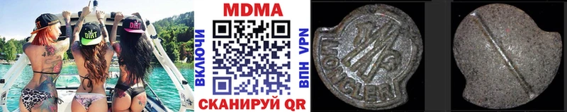 МДМА crystal  Губкин 