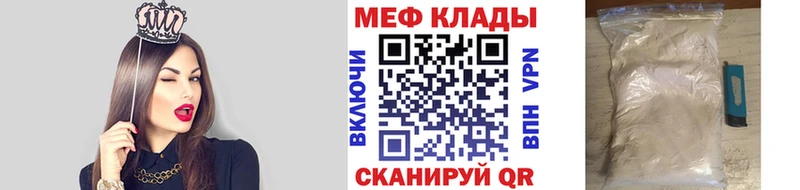 Меф mephedrone  Губкин 