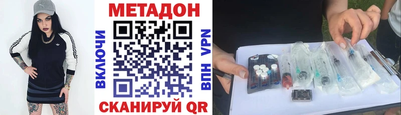 omg ONION  Губкин  Метадон мёд  закладки 
