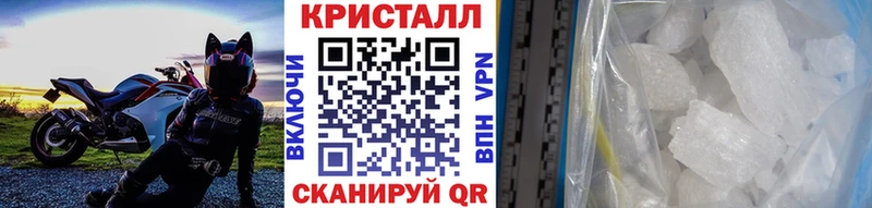 OMG зеркало  Губкин  Метамфетамин мет 