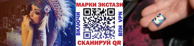 Наркотические марки 1,5мг  площадка клад  Губкин 