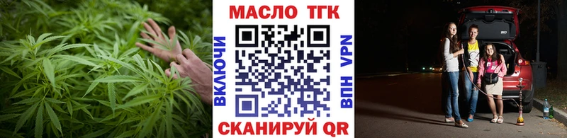 Дистиллят ТГК гашишное масло  hydra ссылки  Губкин 